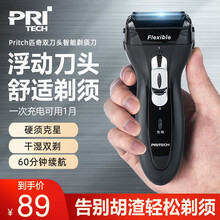 匹奇(PRITECH)剃须刀电动往复式干湿双剃双刀头贴面浮动男士刮胡子刀刀头水洗充电式须刨新款 标配