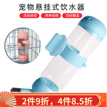 洛瑞夫 宠物狗狗喝水挂式狗狗挂式饮水器滚珠式水壶 小猫咪悬挂式喝水器狗笼子用挂式自动饮水机 圆角加厚挂式饮水机（蓝色）500ml