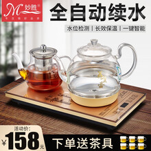 妙胜智能泉涌式自动上水电热水壶底部上水玻璃电水壶烧水壶保温一体电茶炉电茶壶泡茶茶具套装