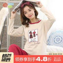 贝贝怡产妇哺乳套装月子服2021春秋季孕妇喂奶长袖家居服 米色 L