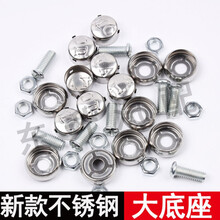 辽宁省 辽A BCDEGHJKLMNP 辽E 1包4颗