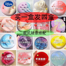 迪士尼（DISNEY）商场同款m家儿童安全无毒网红起泡胶水晶泥史莱姆套装盒粘土假水高考毕业礼物 (任意搭配)--可联系客服备注