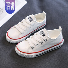 春天儿童网鞋男女童帆布鞋透气宝宝2021年春夏季板鞋小白鞋大小童 白色系带布鞋 22码/内长15.5cm