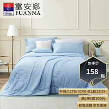 富安娜家纺被子 纯棉被芯 空调被春秋被夏凉被褥子盖被学生宿舍被芯 四季被 纯棉夏被 1.8米床(230*229cm)