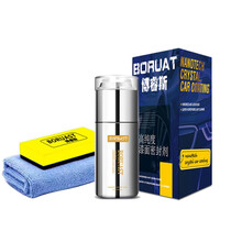 汽车镀晶套装纳米水晶度膜剂 纳米水度晶汽车漆面度膜剂玻璃度晶液 红色车专用+纳米镀晶+海绵+毛巾