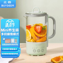 北鼎（Buydeem）养生壶电水壶迷你养生杯办公室便携一体式保温煮茶器热水壶 MINIK升级款（浅杉绿)