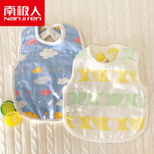 【春新品】南极人0-3岁小孩吃饭用的婴儿围嘴宝宝纯棉6层纱布口水巾吃饭围兜小孩大号饭兜秋冬口水兜 2件装)大围嘴 柠檬+蓝云 均码