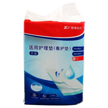 医用护理垫