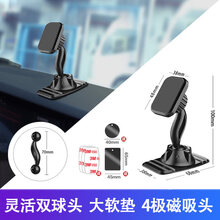 广汽埃安s魅580手机架AionS炫530/V/LX传祺新能源GA6/M6手机支架 盘古柱双球节底座+4极强力磁吸头