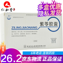 葫芦博士 紫苓胶囊 0.4g*48粒/盒 10盒装