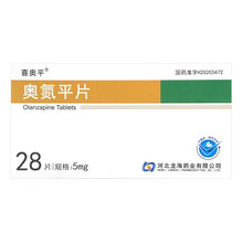 喜奥平 奥氮平片 5mg*28片/盒 1盒装