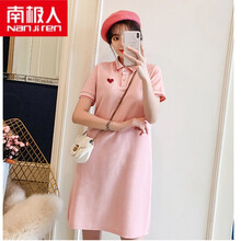 南极人高档轻奢优雅气质孕妇女装新品孕妇连衣裙夏装孕妇装夏套装娃娃领时尚潮妈洋气遮肚减龄显瘦上衣 粉色裙子 M