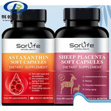 澳洲进口也儿谷胱甘肽虾青素葡萄籽精华提取胶囊90粒/瓶 （1+1女神装） 嫩肤细腻 女神必备（各1瓶）