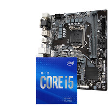 技嘉（GIGABYTE） H510M S2H 主板+英特尔（Intel）i5-10400 盒装CPU处理器 主板+CPU套装