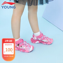 李宁童鞋儿童凉鞋男小童户外溯溪系列2021年夏款丰富图案透气速干复古运动鞋YKKR012-2凤仙紫/妃粉红迷彩29