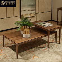 发木乐实木组合茶几沙发边几客厅边桌现代轻奢搭几角几北美黑胡桃木茶桌 黑胡桃木茶几