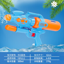 2021轻奢款水枪儿童玩具抽拉式喷水网红大号男宝呲水枪小男孩女孩打水仗神器SH1 男孩专属款蓝色42CM