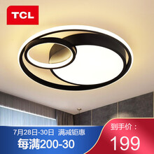 TCL 照明 轻奢卧室灯客厅吸顶餐厅灯具套餐led圆形后现代北欧大气简约 【幻影φ40cm】LED三色调33W*2