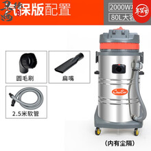 美示大型工业吸尘器80L工厂车间商用洗车大功率吸水机3000W 80-2汽保版3配件2000W