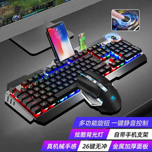 新盟（Technology）机械手感电竞无线键盘鼠标套装游戏背光可充电键盘电脑网吧键鼠套装金属灰彩虹光旋钮版