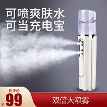 依氏之谜补水仪器纳米喷雾器脸部手持神器便携式喷雾仪冷喷机便携蒸脸器面部加湿器活肤家用美容仪补水神器 大喷雾-纯白色