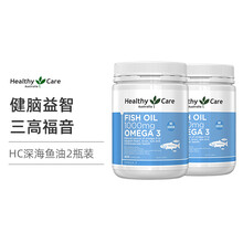 国际	
Healthy Care 澳洲深海鱼油胶囊400粒富含DHA 2瓶装 澳洲进口效期到24年4月