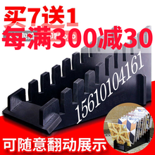 朕宝轩 瓷砖展示架橱柜门板展架陶瓷墙砖陈列架货架瓷片木地板线条地砖样品架 300 400 500 600小款10片