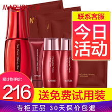 丸美（MARUBI）隔离霜女遮瑕保湿明星经典隔离霜粉底液控油保湿bb霜妆前乳底妆旗舰官方店 紫晶色（暗沉肤色）