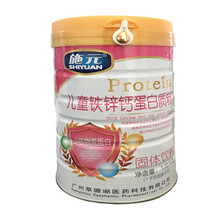 施元 蛋白质粉 固体饮料 儿童铁锌钙蛋白质粉