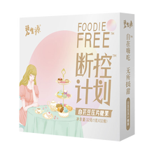 碧生源断控白芸豆压片糖果 32粒