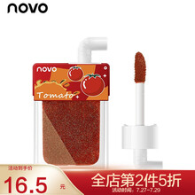 NOVO果汁镜面唇釉不易掉色不易沾杯持久显白唇泥女口红 5#垂怜烂番茄