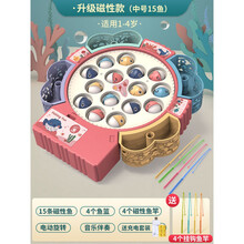 小孩电动钓鱼玩具磁性鱼儿童1到3一至二2两4三岁半宝宝力早教 粉【磁性充电款1-4岁】15鱼4竿+音乐