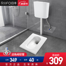 日丰卫浴（RIIFO）蹲便器套装卫生间防臭蹲厕蹲坑陶瓷大便池冲水箱蹬便器套装 带弯蹲便器+水箱【后进前排】