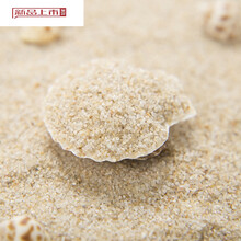 白沙子宝宝沙儿童乐园玩具沙天然海沙淘气堡沙池幼儿园沙 0.5-1毫米