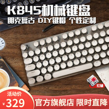 罗技（Logitech）K845机械键盘有线游戏办公朋克复古蒸汽口红键盘外设电脑笔记本网红电竞吃鸡 K845(红轴)+经典朋克键帽-白