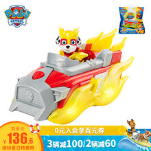 汪汪队立大功（PAW PATROL）超能威力狗总部基地小狗巡逻救援车汪汪队玩具车 【第七季】电光出击威力狗-毛毛