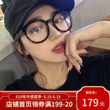 御歌近视眼镜女复古黑色粗眼镜框男圆形框架抖音米丁箭头网红款可配度数防蓝光防辐射平光镜 黑框（黑色柳钉） 配1.56非球面防辐射防蓝光镜片