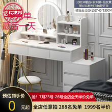 俬享者梳妆台卧室现代简约化妆桌一体网红ins风轻奢现代化妆桌子 店长推荐100cm【桌+柜+仙女椅+led灯】 组装