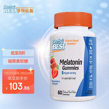 Doctor's Best多特倍斯 褪黑素软糖5mg*60粒安眠 改善睡眠失眠 美国进口
