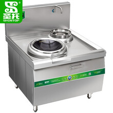 圣托（Shentop）电磁炉商用电炒炉 工业用大功率凹面电磁灶 304不锈钢单头单尾小炒炉 STC-XD10C