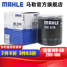 （MAHLE）马勒机滤机油滤芯格滤清器过滤网发动机保养专用汽车配件 OC579 哈弗H6 11-16款1.5T 2.0L（汽油版）