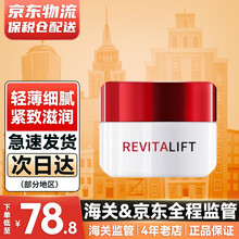 巴黎LOREAL欧莱雅眼霜女士复颜淡黑眼圈去细纹按摩头 复颜抗皱紧致滋润眼霜15ml