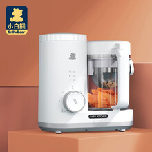 小白熊 婴儿辅食机 蒸煮搅拌一体机 宝宝辅食机婴儿 食物蒸煮一体多功能电动研磨器HL-0978