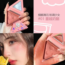 奶酪腮红盘女自然高光修容一体微醺裸妆橘粉色胭脂膏学生晒红 01#蔓越奶酪(粉调少女)