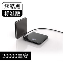皮谱石墨烯充电宝 迷你快充20000毫安充电宝超薄小巧便携超大容量自带线适用于蘋果华为小米手机移 炫酷黑【标准版】自带线