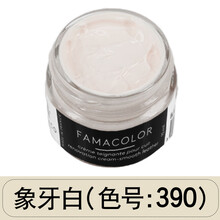 皮鞋球鞋补色护理 皮革鞋羊皮包补色伤翻新边缘磨损划痕修复膏沙发汽车座椅 390象牙白 (送小工具三件套
