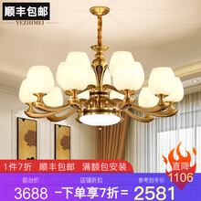 夜之美欧式全铜吊灯美式家用客厅灯轻奢大气客厅吊灯卧室灯大厅灯具餐厅吊灯书房灯具套餐复古灯饰 15头吊灯【直径93*高53cm】全铜材质
