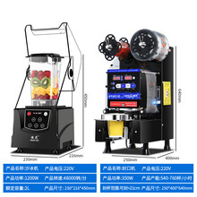 恒芝 沙冰机商用奶茶店 静音带罩破壁料理机 全自动碎冰机打冰沙机 大容量榨汁机 商用大马力隔音沙冰机 四叶刀片【2L丨1200W+95/90口径封口机