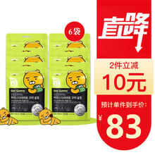 韩国进口日东MYNI软糖小熊糖果零食减肥糖脂肪瘦肚子橡皮QQ藤黄果提取果糖懒人零食糖果 Myni减肥糖12粒/袋 * 6袋（12天量）