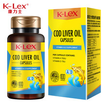 康力士 康百力鳕鱼肝油软胶囊鱼肝油 DHA含维生素AD儿童成人中老年人深海鳕鱼油 100粒